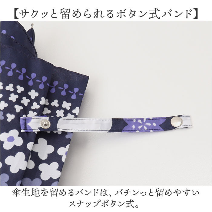 BACKYARD FAMILY「耐風傘 レディース 通販 長傘 雨傘 傘 かさ 長がさ 耐風骨 ジャンプ傘 ワンタッチ 58cm」|傘|