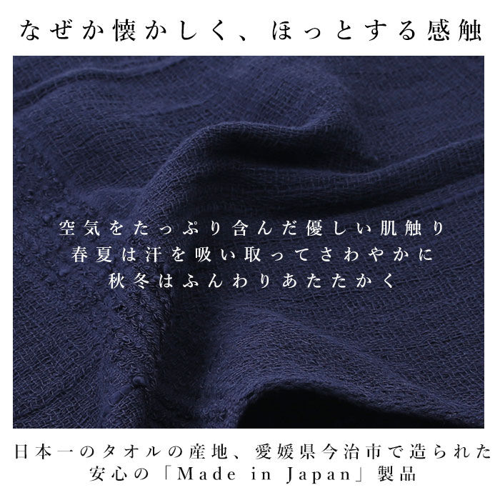 BACKYARD FAMILY「マフラー レディース 通販 ストール スカーフ 今治 タオル たおる 今治タオル UVカット」|ストール|
