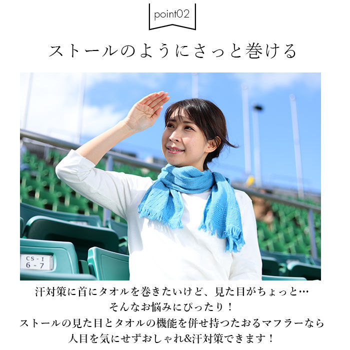 BACKYARD FAMILY「マフラー レディース 通販 ストール スカーフ 今治 タオル たおる 今治タオル UVカット」|ストール|