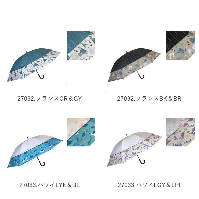 BACKYARD FAMILY「トランスフォーム傘 通販 長傘 雨傘 晴雨兼用傘 ショートワイド傘 遮光率99.99％」|傘|