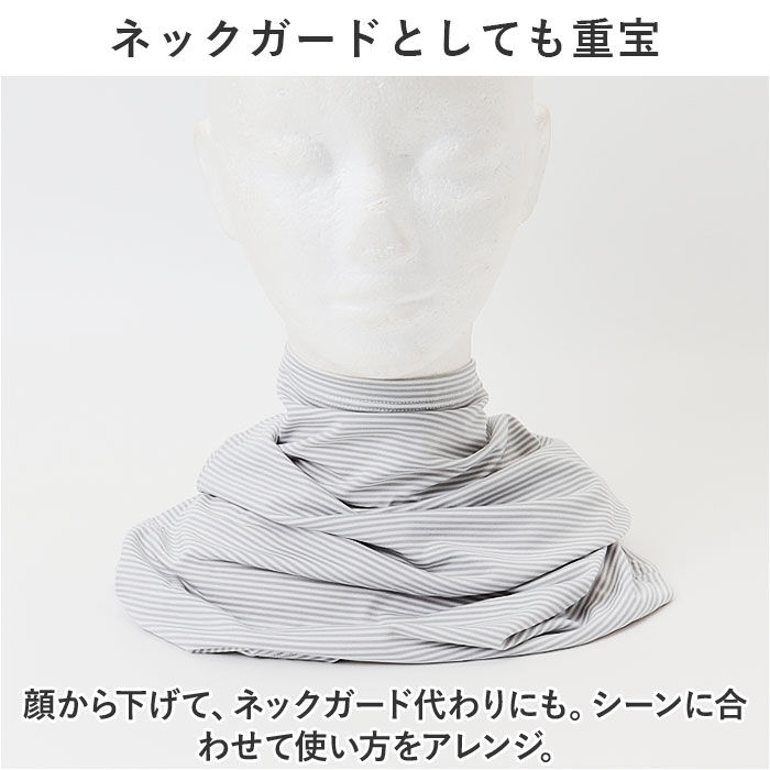 BACKYARD FAMILY「フェイスカバー UVカット 通販 フィットスタイル Fit Style フェイス カバー UV」|ストール|