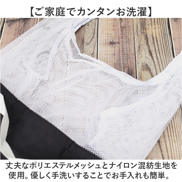 BACKYARD FAMILY「エコバッグ 折りたたみ 通販 ZUTTO エコバック トートバッグ ２WAY トートバック バッグ」|エコバッグ|