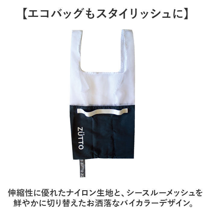 BACKYARD FAMILY「エコバッグ 折りたたみ 通販 ZUTTO エコバック トートバッグ ２WAY トートバック バッグ」|エコバッグ|