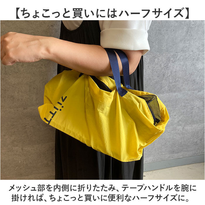 BACKYARD FAMILY「エコバッグ 折りたたみ 通販 ZUTTO エコバック トートバッグ ２WAY トートバック バッグ」|エコバッグ|