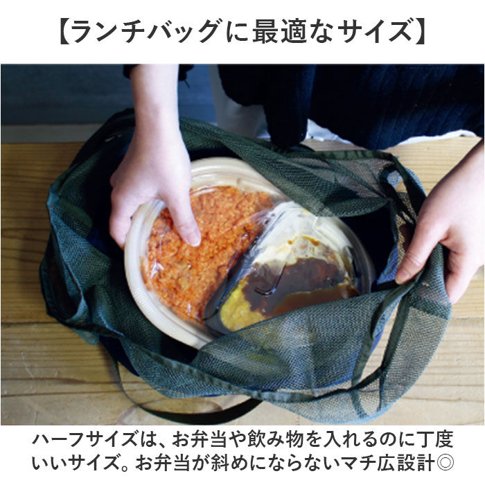 BACKYARD FAMILY「エコバッグ 折りたたみ 通販 ZUTTO エコバック トートバッグ ２WAY トートバック バッグ」|エコバッグ|