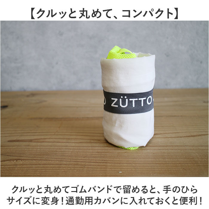 BACKYARD FAMILY「エコバッグ 折りたたみ 通販 ZUTTO エコバック トートバッグ ２WAY トートバック バッグ」|エコバッグ|