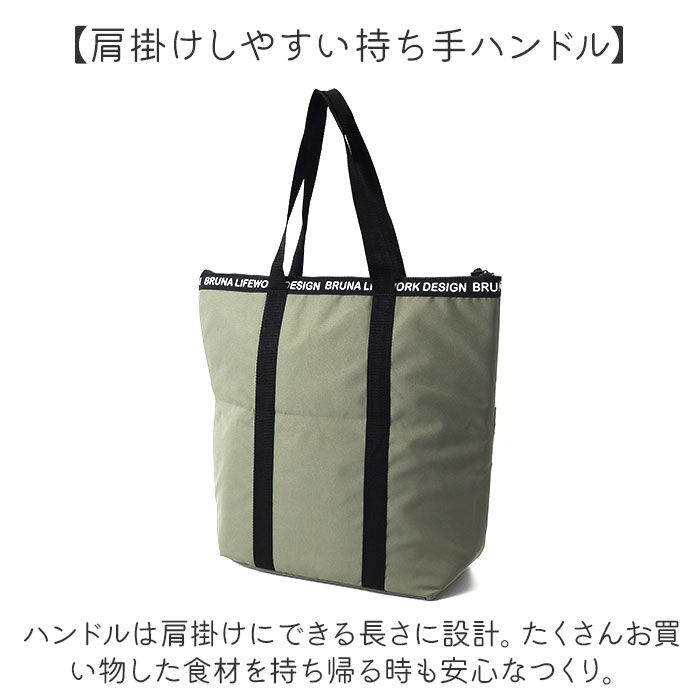 BACKYARD FAMILY「保冷トートバッグ 大容量 miffy 通販 保冷トート 保冷バック 保冷バッグ クーラーバック」|エコバッグ|