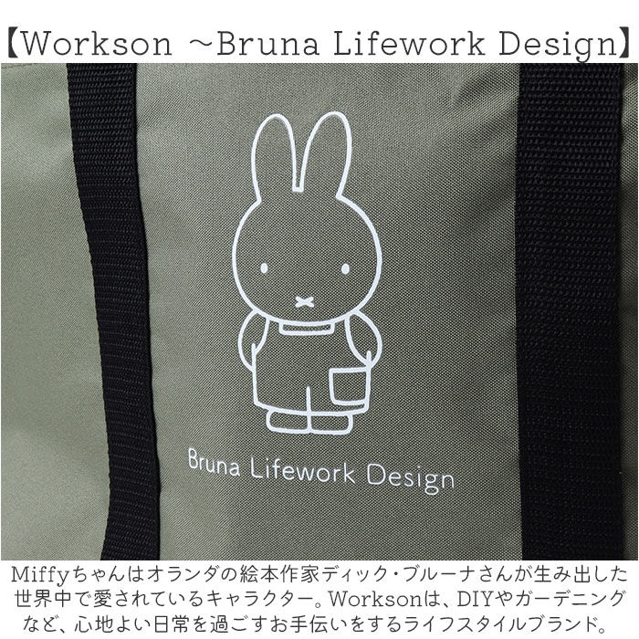 BACKYARD FAMILY「保冷トートバッグ 大容量 miffy 通販 保冷トート 保冷バック 保冷バッグ クーラーバック」|エコバッグ|