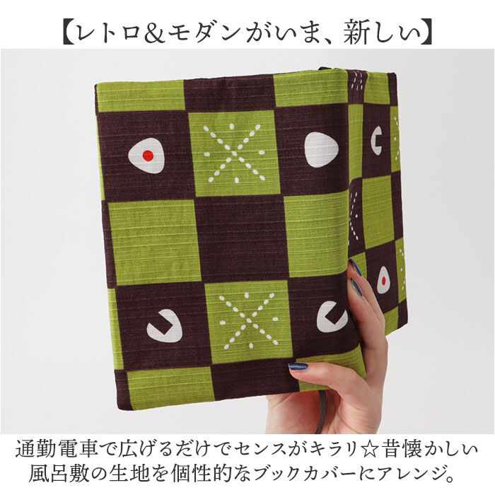 BACKYARD FAMILY「おかみさんのブックカバー ブックカバー 通販 おかみさん ブック カバー 手帳カバー 読書」|その他|