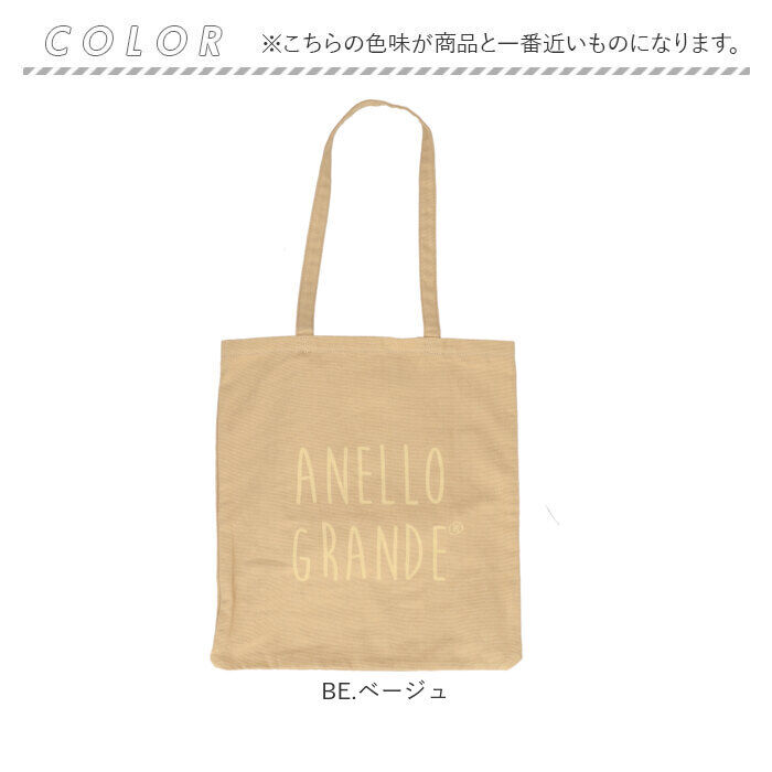 BACKYARD FAMILY「アネログランデ トート GIS1272 通販 anelloGRANDE トートバッグ トートバック」|トートバッグ|