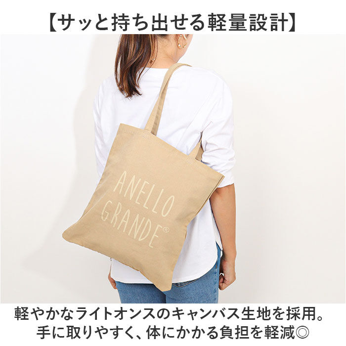 BACKYARD FAMILY「アネログランデ トート GIS1272 通販 anelloGRANDE トートバッグ トートバック」|トートバッグ|
