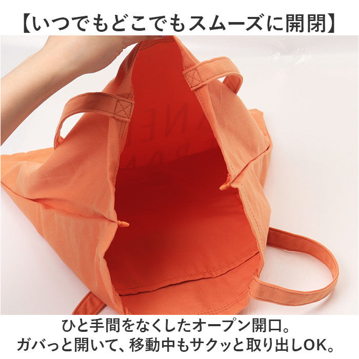 BACKYARD FAMILY「アネログランデ トート GIS1272 通販 anelloGRANDE トートバッグ トートバック」|トートバッグ|