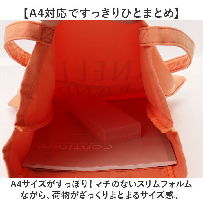 BACKYARD FAMILY「アネログランデ トート GIS1272 通販 anelloGRANDE トートバッグ トートバック」|トートバッグ|