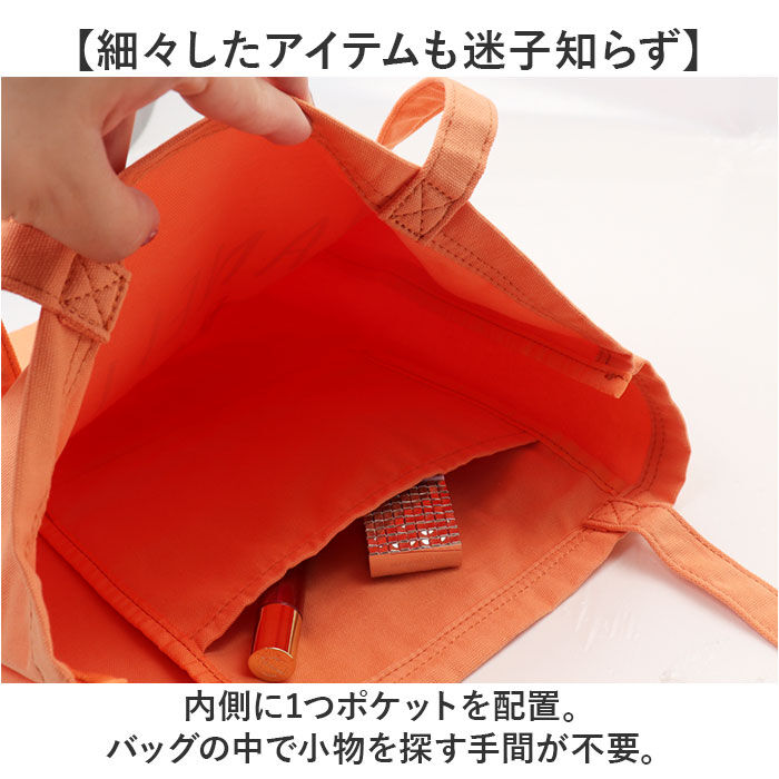 BACKYARD FAMILY「アネログランデ トート GIS1272 通販 anelloGRANDE トートバッグ トートバック」|トートバッグ|