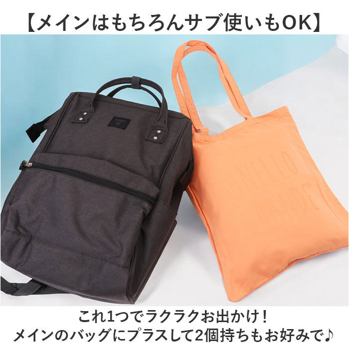 BACKYARD FAMILY「アネログランデ トート GIS1272 通販 anelloGRANDE トートバッグ トートバック」|トートバッグ|