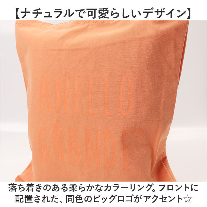 BACKYARD FAMILY「アネログランデ トート GIS1272 通販 anelloGRANDE トートバッグ トートバック」|トートバッグ|