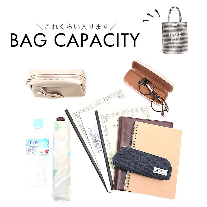 BACKYARD FAMILY「トートバッグ レディース 大きめ 通販 JOUET ジョエット チェック地トート ロゴ入り バッグ」|トートバッグ|