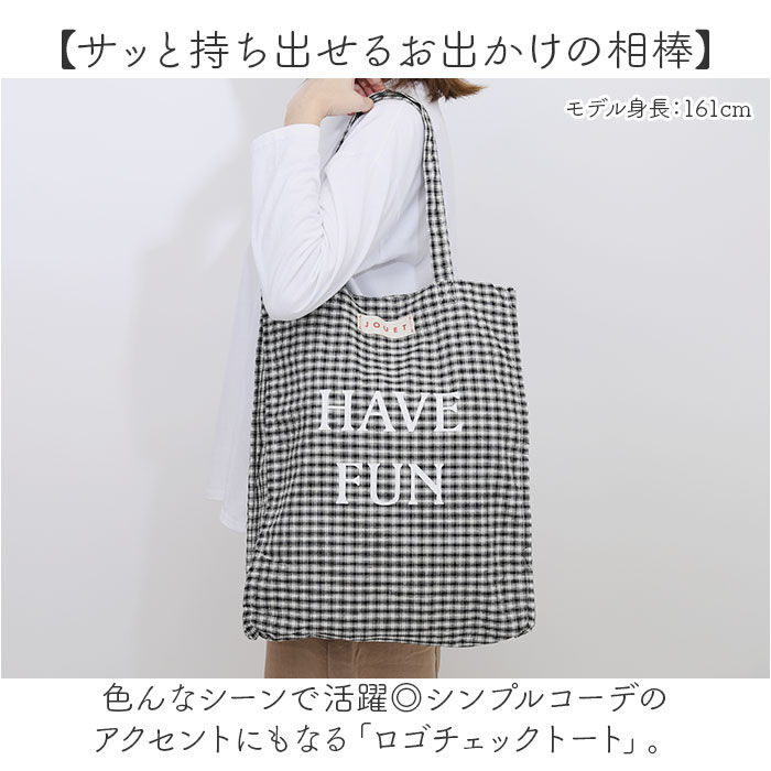 BACKYARD FAMILY「トートバッグ レディース 大きめ 通販 JOUET ジョエット チェック地トート ロゴ入り バッグ」|トートバッグ|