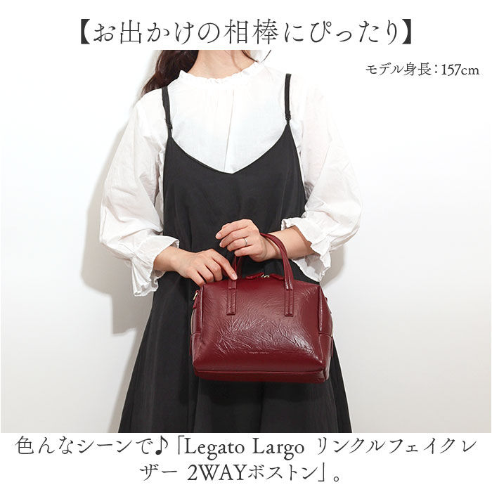 Legato Largo「Legato Largo ショルダーバッグ LG-X0232 通販 レガートラルゴ ショルダー」|ショルダー・メッセンジャー|