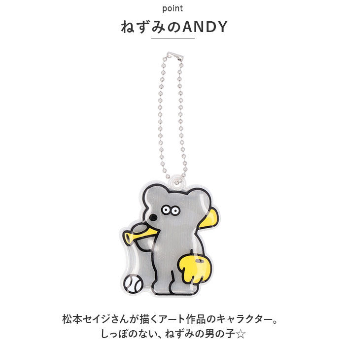 BACKYARD FAMILY「リフレクター キーホルダー 通販 ねずみのANDY 反射板 ネズミ の アンディ」|その他|