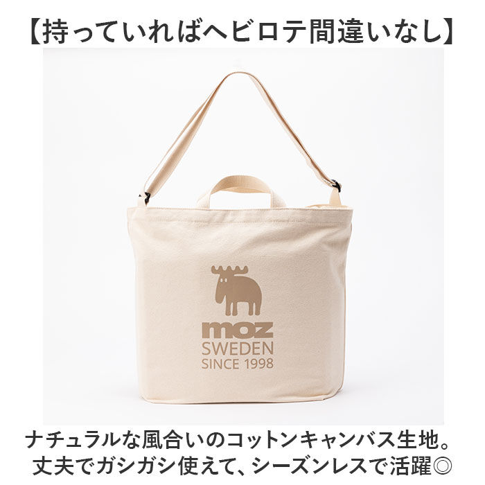 moz「moz モズ バッグ ファスナーの付いた帆布トートL 通販 トートバッグ トートバック」|トートバッグ|