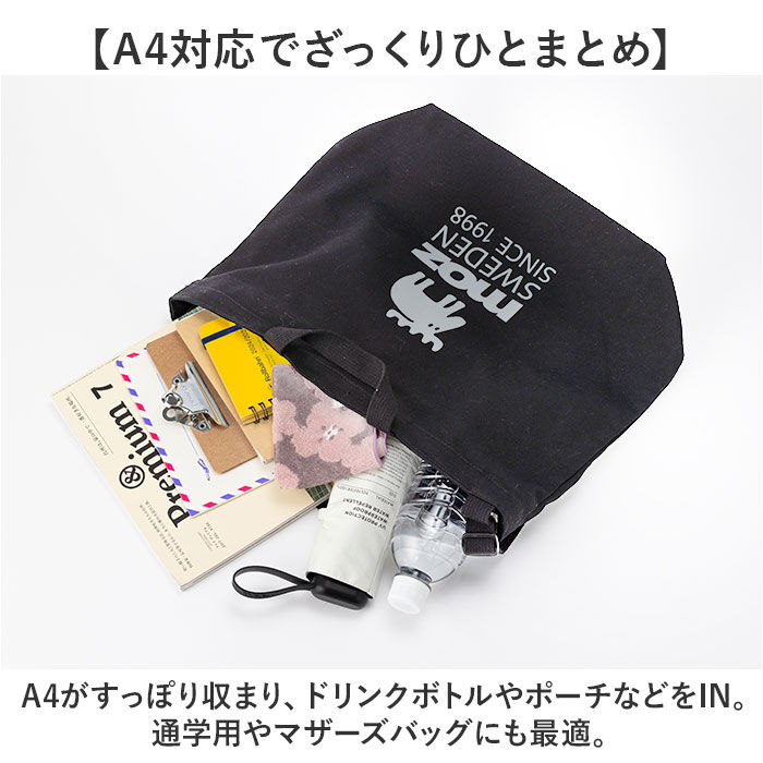 moz「moz モズ バッグ ファスナーの付いた帆布トートL 通販 トートバッグ トートバック」|トートバッグ|