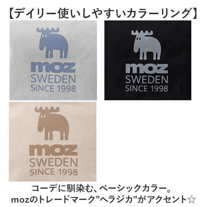 moz「moz モズ バッグ ファスナーの付いた帆布トートL 通販 トートバッグ トートバック」|トートバッグ|