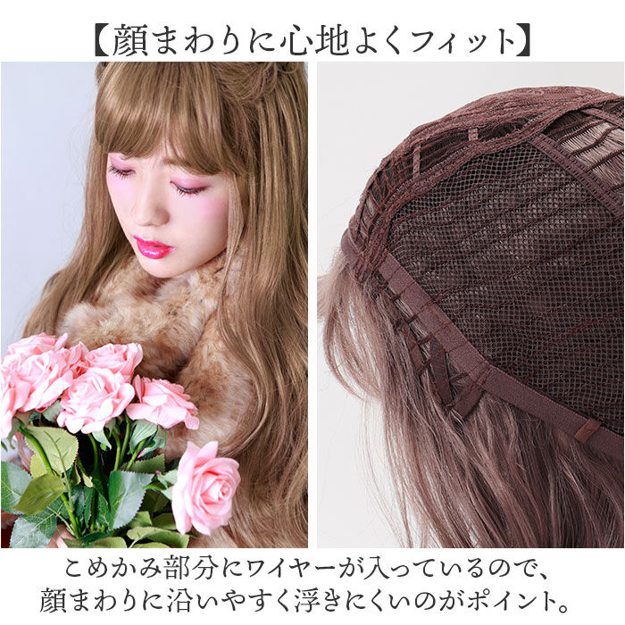 BACKYARD FAMILY「プリシラ prisila オールウィッグ ロング A-100 通販 ホイップカールロング」|ヘアスタイリング|