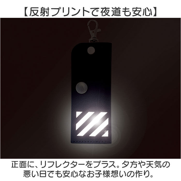 BACKYARD FAMILY「キーケース 目隠し 通販 目隠しキーケース 鍵入れ ケース 鍵 キー 伸縮可能 リール リール式」|キーケース|