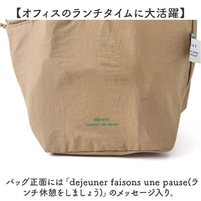 BACKYARD FAMILY「ランチバッグ かわいい 通販 l a flaner ラ フラネ ランチポーチ お弁当袋 巾着ポーチ」|食器・キッチングッズ|