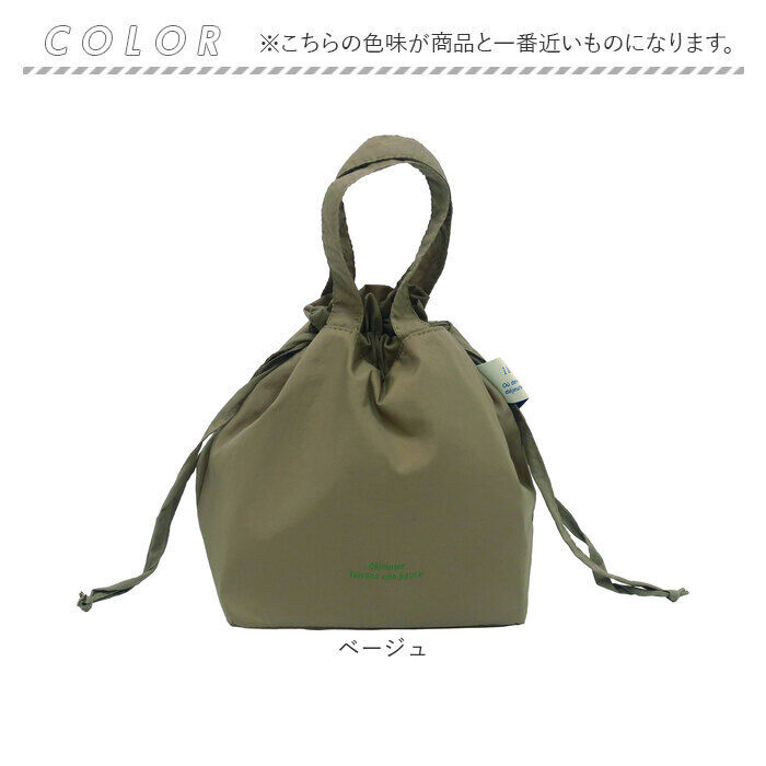 BACKYARD FAMILY「ランチバッグ かわいい 通販 l a flaner ラ フラネ ランチポーチ お弁当袋 巾着ポーチ」|食器・キッチングッズ|