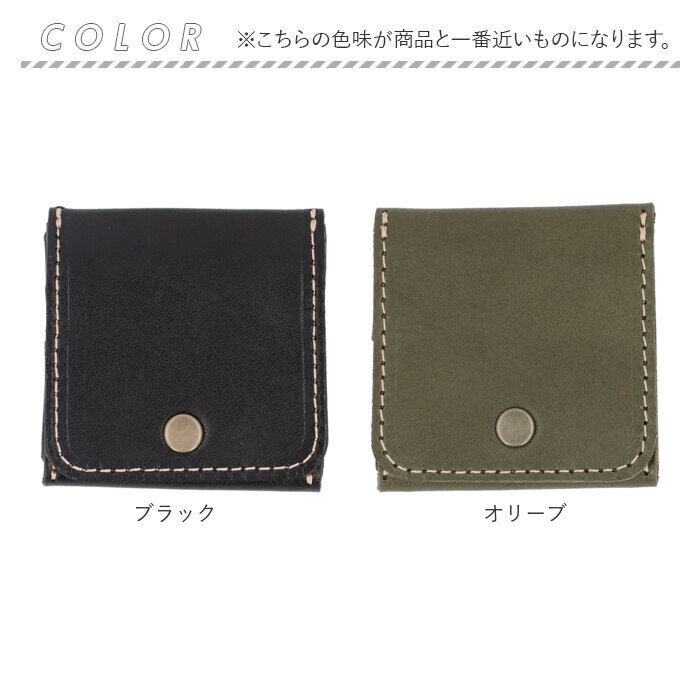 BACKYARD FAMILY「Native Creation 財布 通販 日本製 栃木レザー コインケース 小銭入れ」|コインケース|