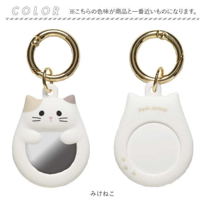BACKYARD FAMILY「AirTag ケース かわいい 通販 air tag キーホルダー AirTagケース」|その他|