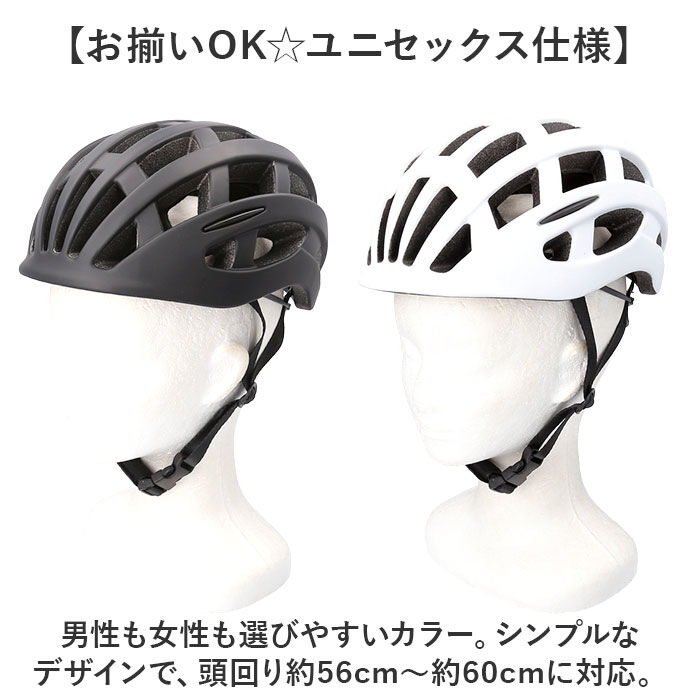 BACKYARD FAMILY「ヘルメット 超軽量 通販 通勤　通学ヘルメット ヘルメット 大人用ヘルメット」|その他|