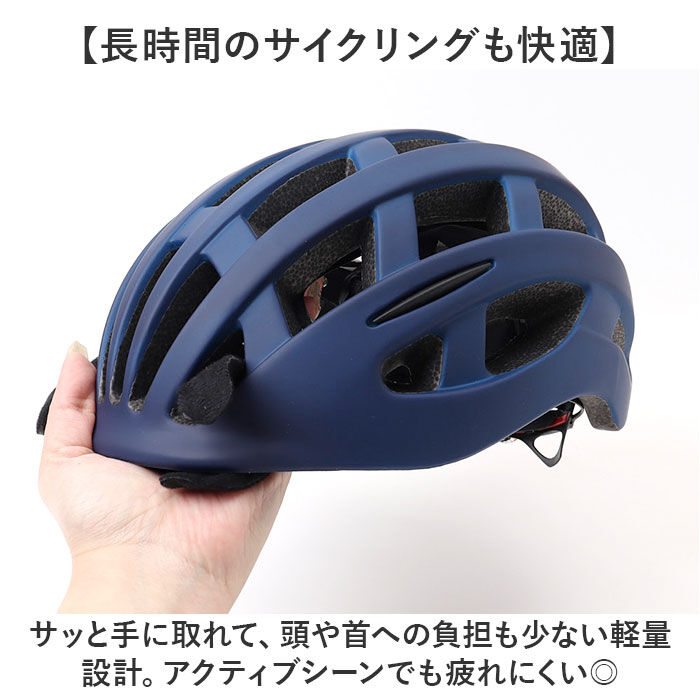 BACKYARD FAMILY「ヘルメット 超軽量 通販 通勤　通学ヘルメット ヘルメット 大人用ヘルメット」|その他|