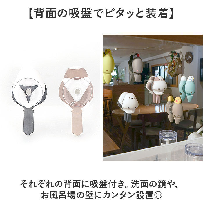 BACKYARD FAMILY「吸盤 ハブラシホルダー かわいい 通販 歯ブラシホルダー 浮かせる 歯ブラシ ホルダー ハブラシ」|その他|