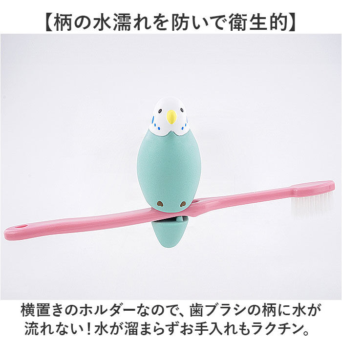 BACKYARD FAMILY「吸盤 ハブラシホルダー かわいい 通販 歯ブラシホルダー 浮かせる 歯ブラシ ホルダー ハブラシ」|その他|
