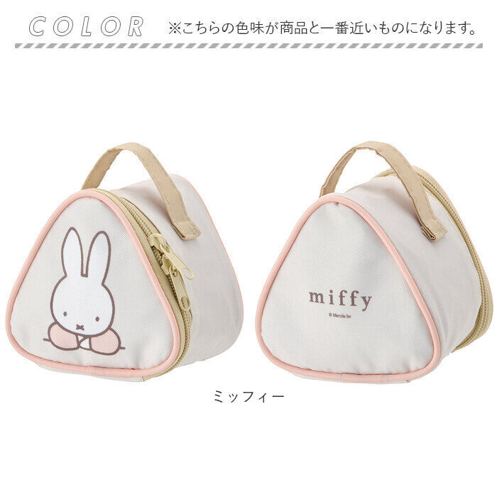 BACKYARD FAMILY「スケーター おにぎりケース 通販 KONC2 保冷 おにぎりバッグ おにぎりポーチ キャラクター」|食器・キッチングッズ|
