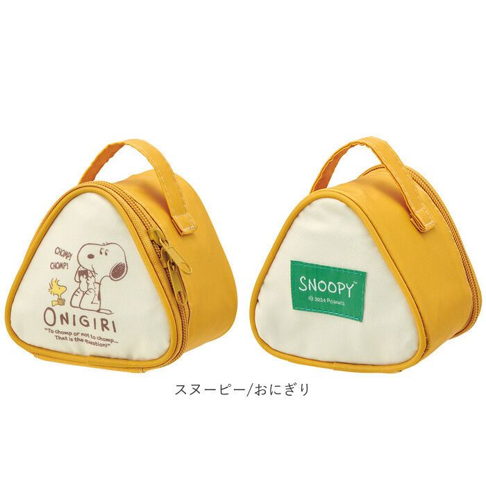 BACKYARD FAMILY「スケーター おにぎりケース 通販 KONC2 保冷 おにぎりバッグ おにぎりポーチ キャラクター」|食器・キッチングッズ|