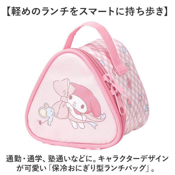 BACKYARD FAMILY「スケーター おにぎりケース 通販 KONC2 保冷 おにぎりバッグ おにぎりポーチ キャラクター」|食器・キッチングッズ|