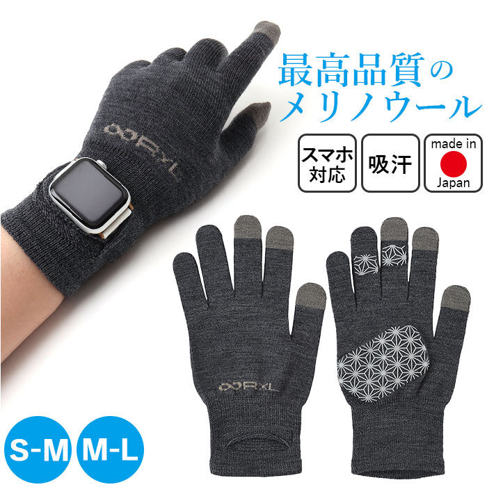 BACKYARD FAMILY「手袋 メンズ スマホ対応 通販 日本製 アールエル RｘL メリノウール ランニング用手袋」|手袋|