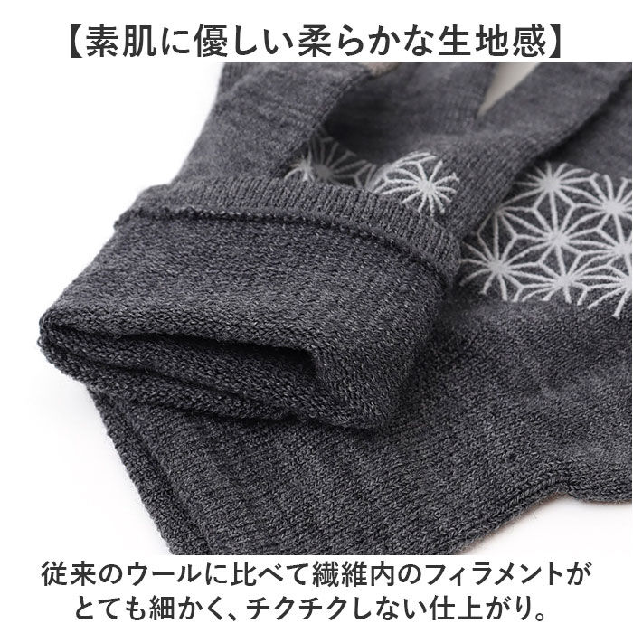BACKYARD FAMILY「手袋 メンズ スマホ対応 通販 日本製 アールエル RｘL メリノウール ランニング用手袋」|手袋|