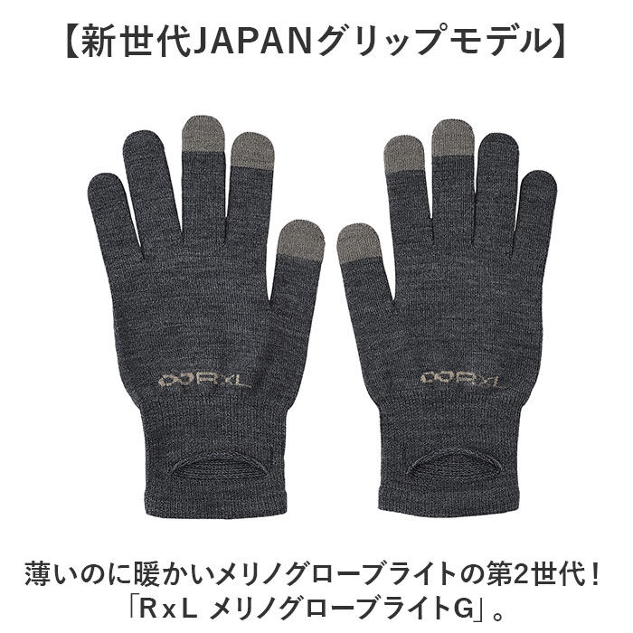 BACKYARD FAMILY「手袋 メンズ スマホ対応 通販 日本製 アールエル RｘL メリノウール ランニング用手袋」|手袋|