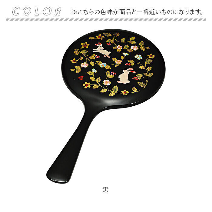BACKYARD FAMILY「手鏡 ハンドミラー 山中塗 通販 鏡 手持ち 花の小路 おしゃれ かわいい かがみ カガミ 丸型」|その他|