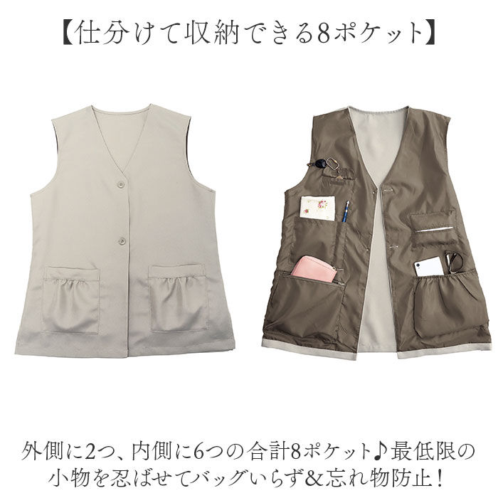 BACKYARD FAMILY「手ぶら ベスト レディース 通販 手ぶらベスト トップス 羽織り羽織 多機能ポケット 8ポケット」|その他|
