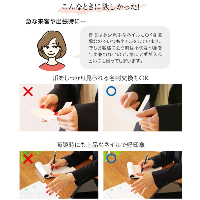 BACKYARD FAMILY「ネイル カラー 通販 簡単オフ ネイル用コンシーラー お湯ではがせる マニキュア 速乾」|その他|