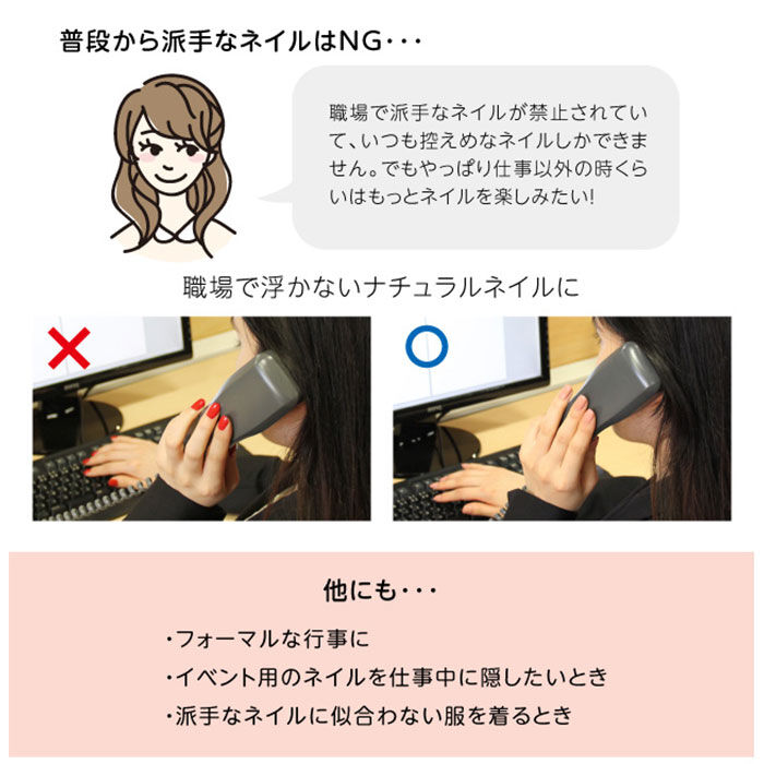 BACKYARD FAMILY「ネイル カラー 通販 簡単オフ ネイル用コンシーラー お湯ではがせる マニキュア 速乾」|その他|