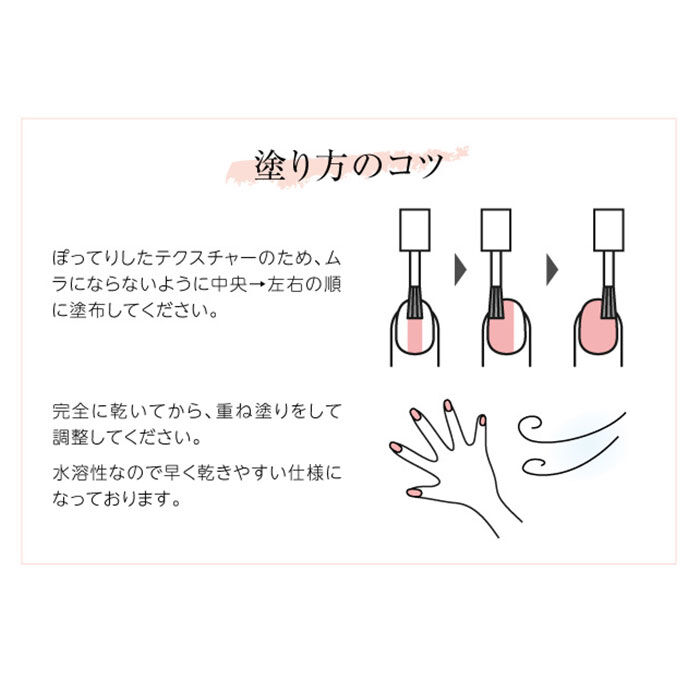 BACKYARD FAMILY「ネイル カラー 通販 簡単オフ ネイル用コンシーラー お湯ではがせる マニキュア 速乾」|その他|