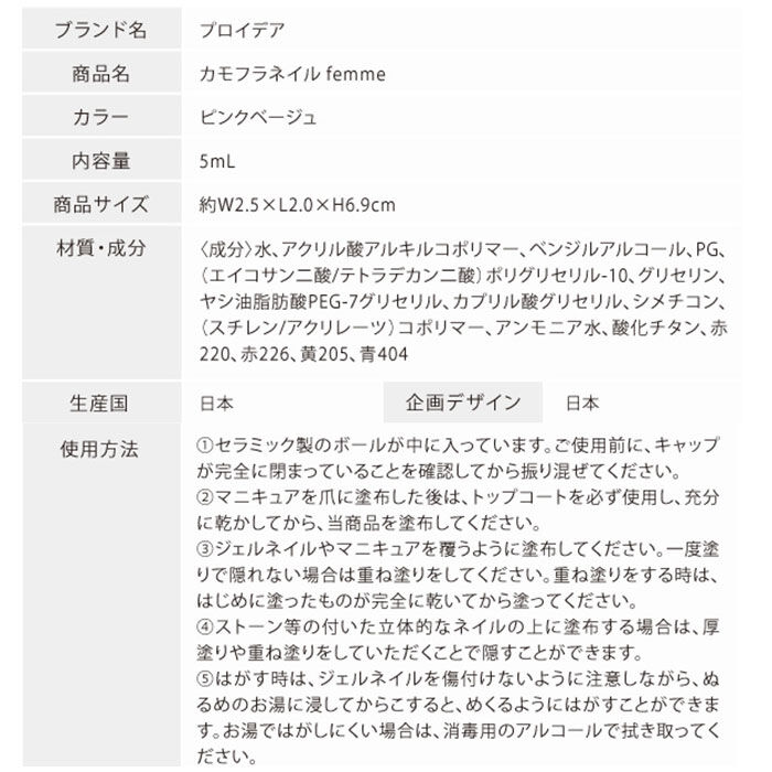 BACKYARD FAMILY「ネイル カラー 通販 簡単オフ ネイル用コンシーラー お湯ではがせる マニキュア 速乾」|その他|