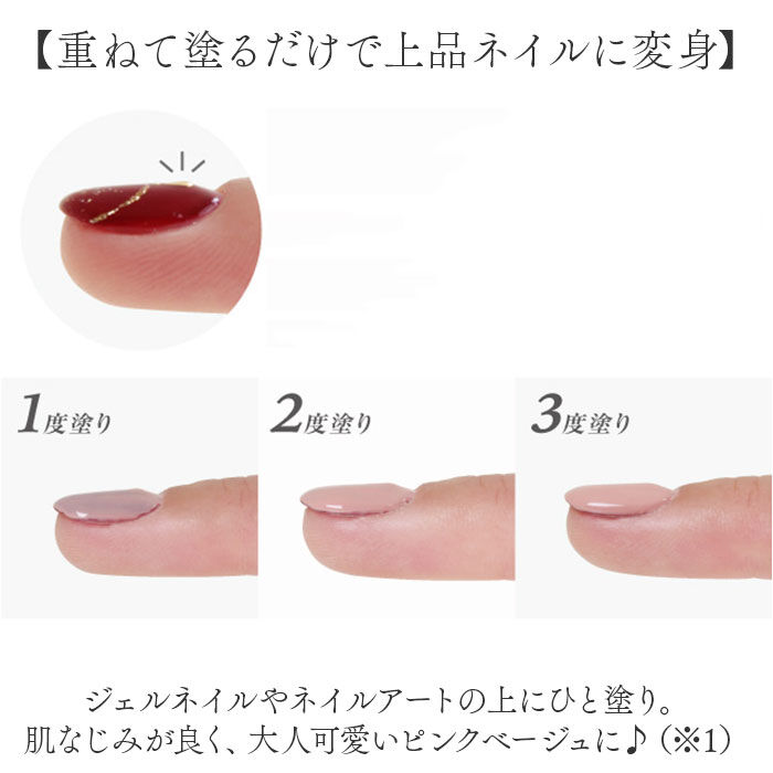 BACKYARD FAMILY「ネイル カラー 通販 簡単オフ ネイル用コンシーラー お湯ではがせる マニキュア 速乾」|その他|